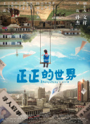 剑魂觉醒攻略：新手玩家必看技巧与秘籍